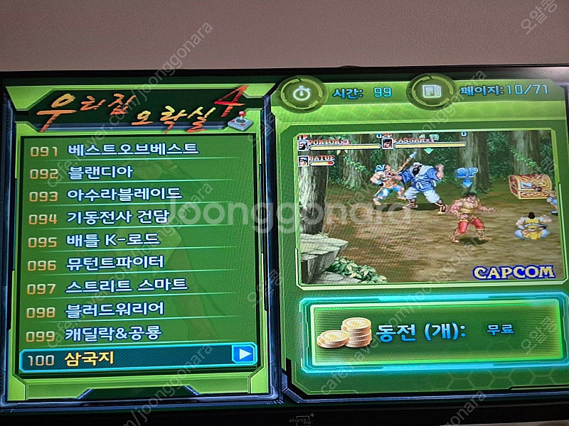 [가격 대폭 인하!!!] XBOX360 엑스박스 구엑박...--8