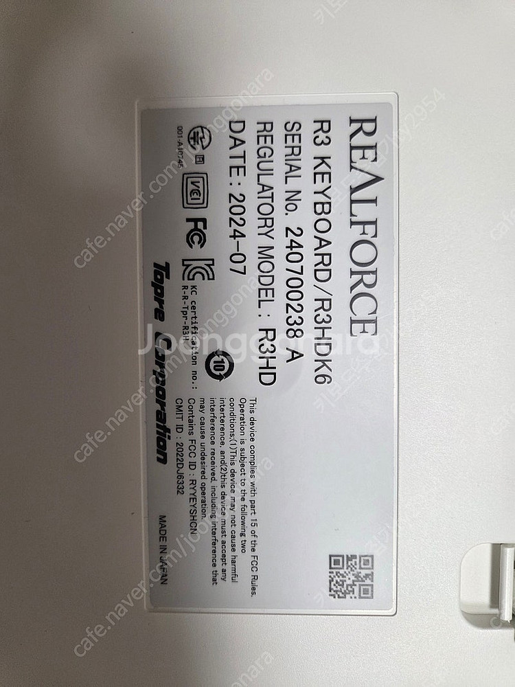 리얼포스 R3BT APC 30g 민트 블루 유/무선 토...--1