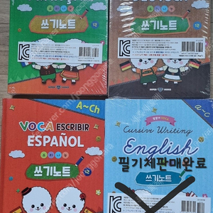 팔봉이 보카 쓰기노트 미개봉 새책