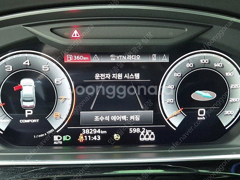 아우디 A8 중고 할부가능 검정색 2023년식 38,2...--7