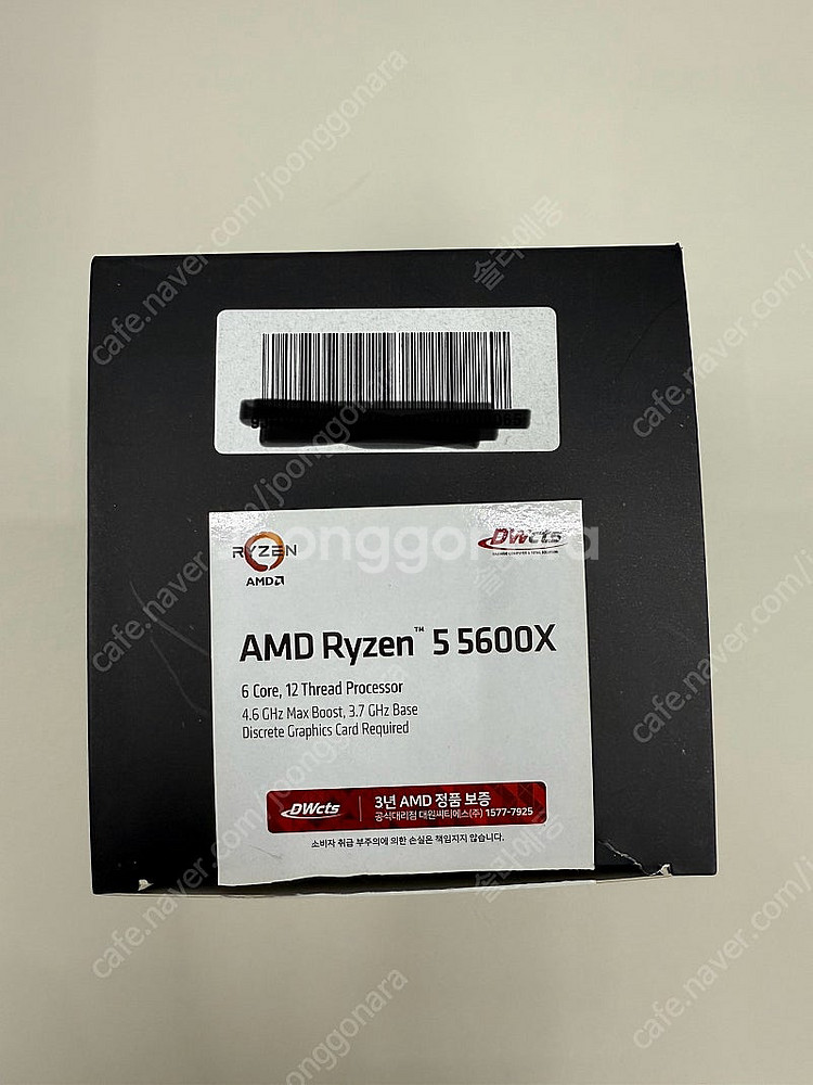 5600X CPU, B550 카본 WIFI 메인보드, ...--0