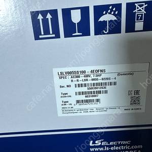 LS인버터-7.5hp