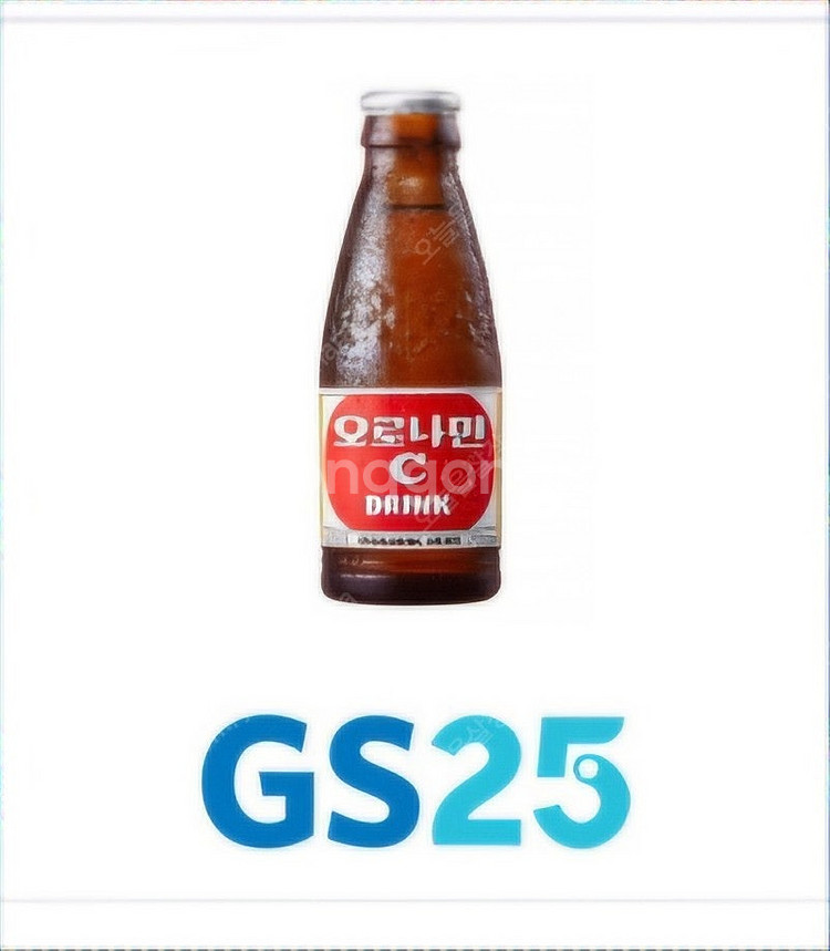 gs25. 지에스--1