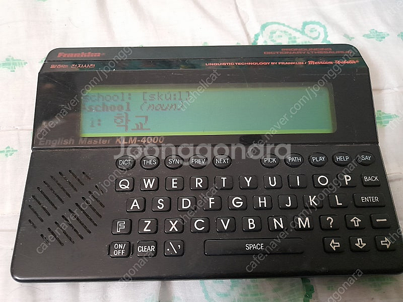 1950-60년대 TOSHIBA 옛날 철제선풍기 택포1...--9