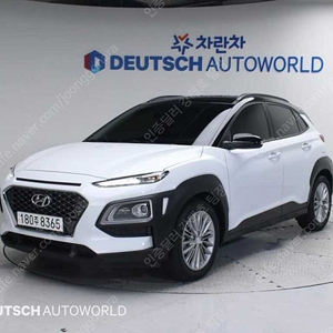 현대 코나 중고 코나 중고자동차 2020년식 58,913km 1.6 터보 2WD 모던초이스 중고차카페