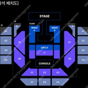 위너(WINNER) 콘서트 2층 일반석 연석 양도합니다.(4연석 가능)