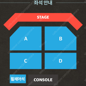 터치드(TOUCHED) 콘서트 연석 양도합니다.