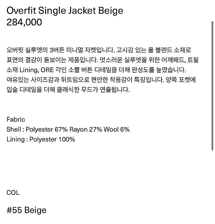 (새상품급!)Ore 오어 자켓! 얼바닉30 킨더살몬 더...--8