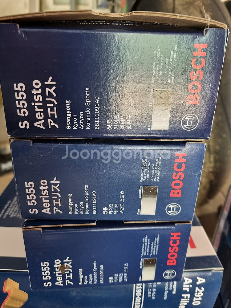 카이런.엑티언,코란도스포츠 에어컨필터 초저렴으로 팔아요...--0