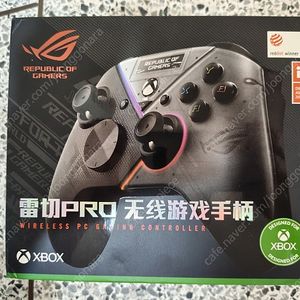 ROG Raikiri Pro