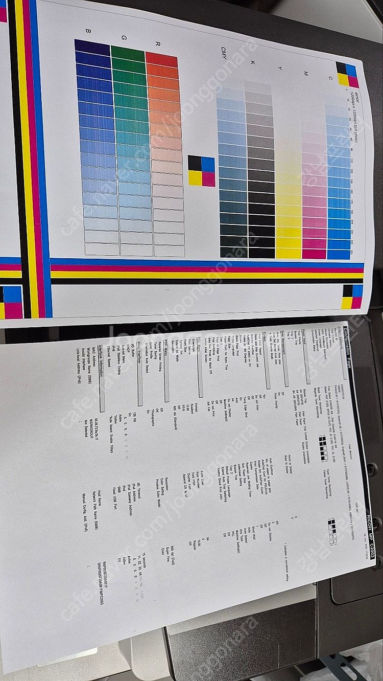 리코 a3컬러양면레이저복합기 mpc2003 중고풀옵션--1