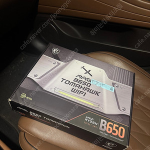 7800x3d, b650 토마호크 각개가능