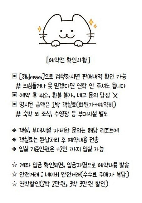 7월12일(토) 19일(토) 26일(토) 8월 성수기 ...--0