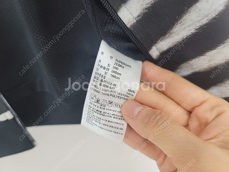 아디다스 제브라 져지자켓 90사이즈--5