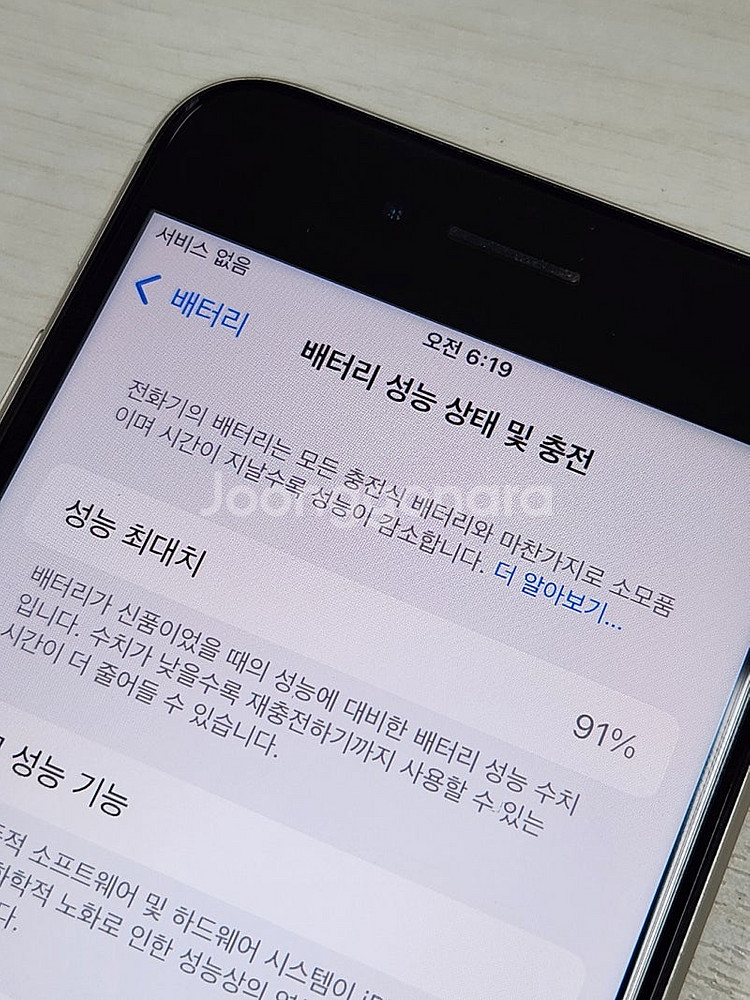 아이폰SE3 화이트색상 128용량 상태너무좋은 무잔상 ...--3