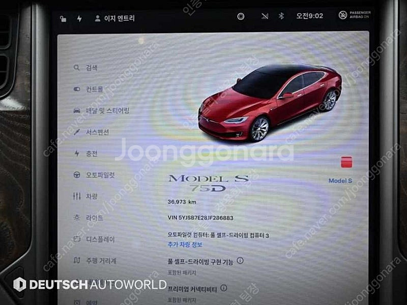 중고 전기차 구매 전기차보조금 모델S 중고차 빨간색 2...--9
