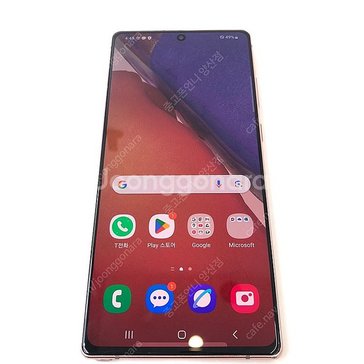 (양산중고폰) 92813 갤럭시노트20 (N981) 브...--2