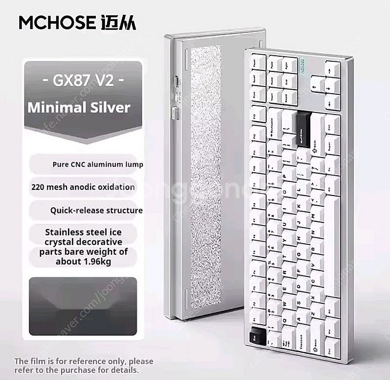 [미개봉] Mchose GX87 V2 상옵 실버 HMX...--0