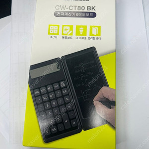 전자계산기+메모패드 미개봉 CW-CT80