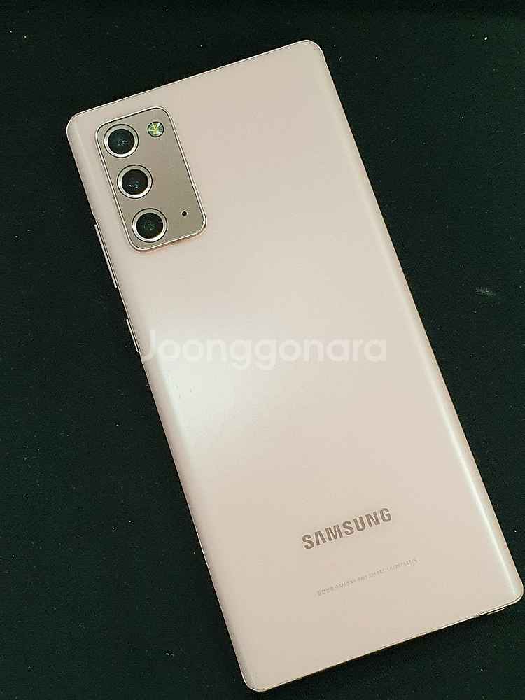 갤럭시 노트20 핑크 256기가 20년 9월개통 초미세...--0