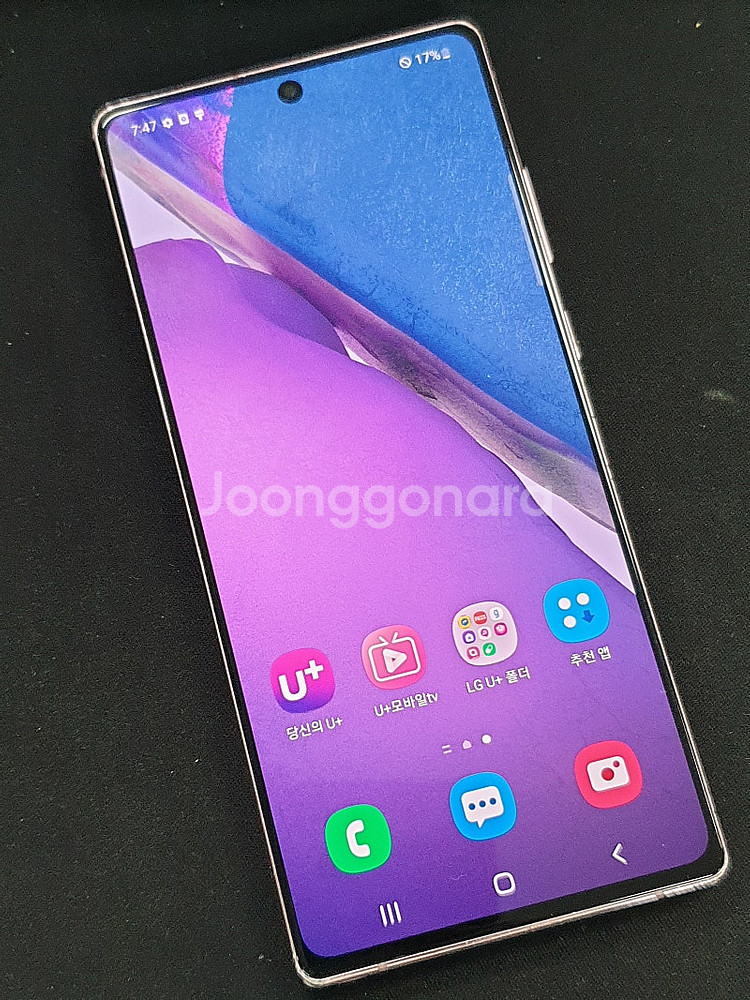 갤럭시 노트20 핑크 256기가 20년 9월개통 초미세...--2
