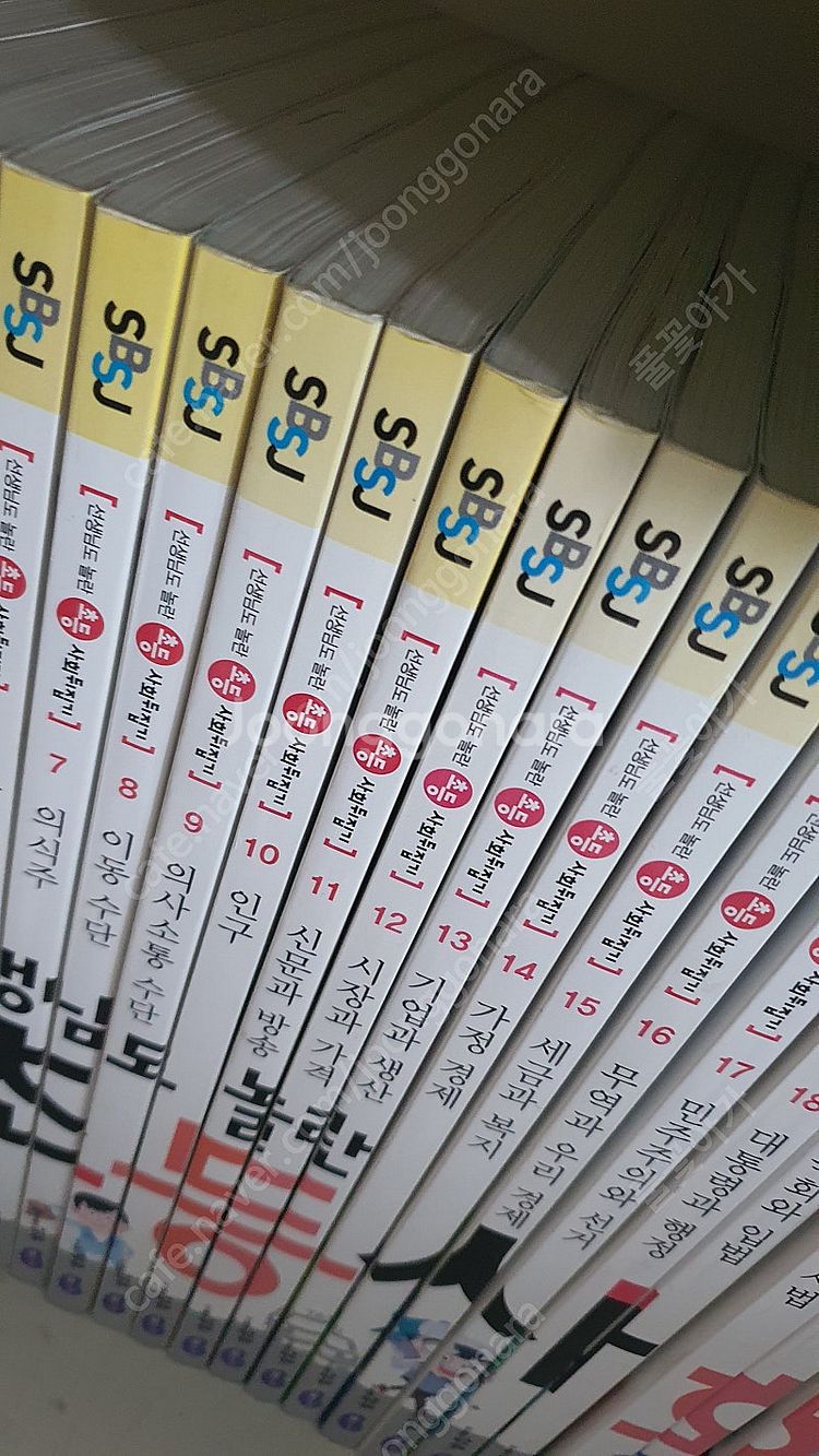 사회뒤집기--0