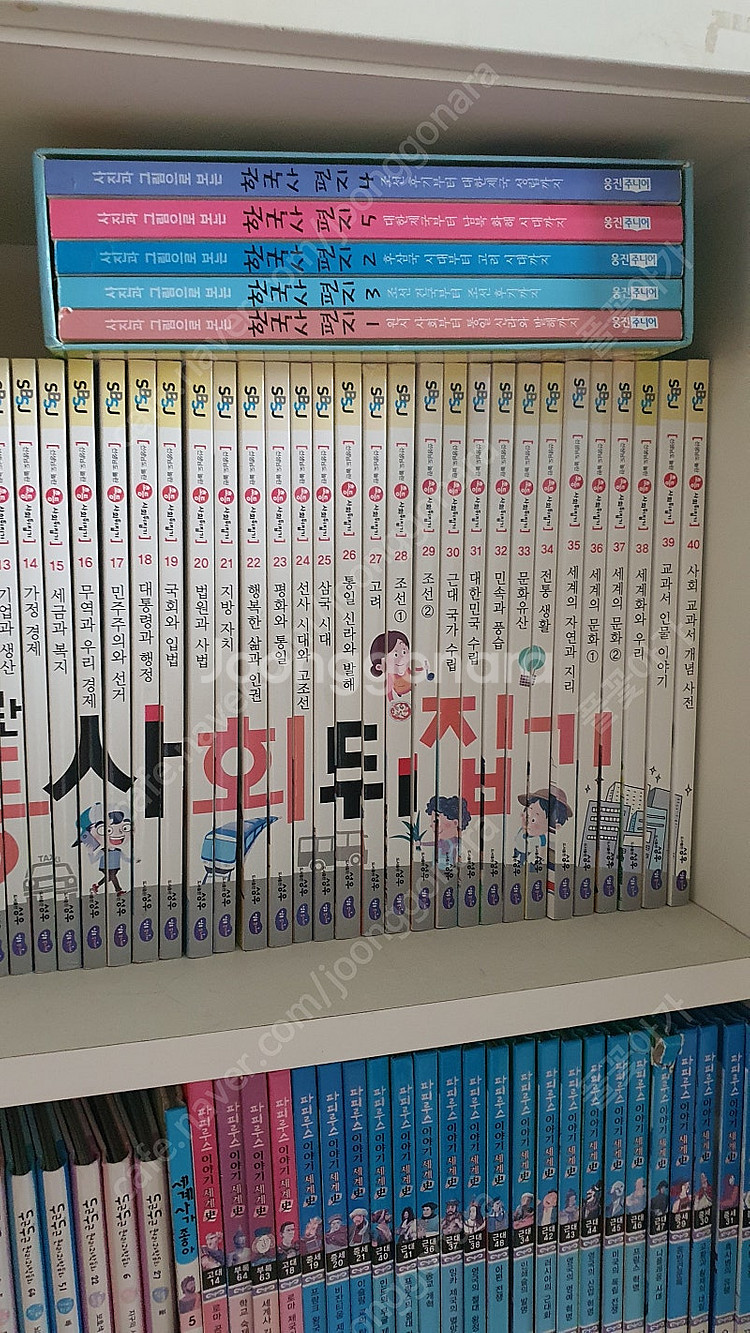 사회뒤집기--1