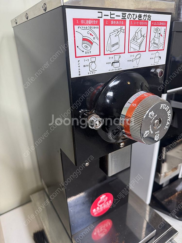 후지로얄 R-300 (r300) 블랙 정발 커피그라인더...--3