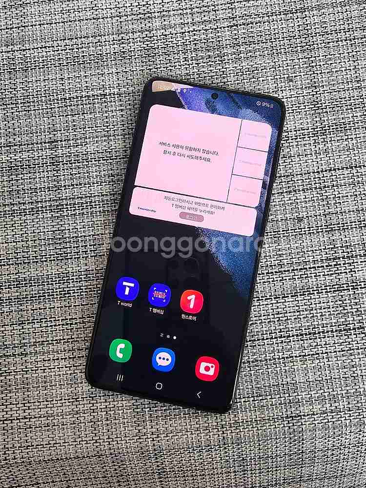 (가성비폰) 갤럭시 S21플러스 256G 블랙 21년 ...--2