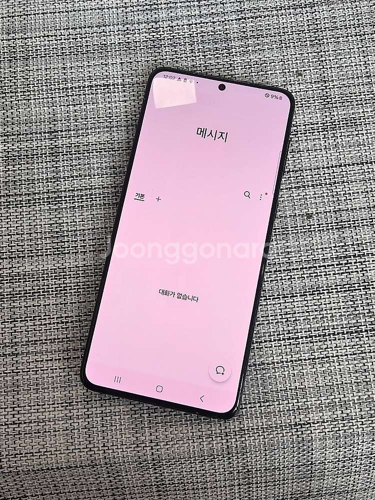 (가성비폰) 갤럭시 S21플러스 256G 블랙 21년 ...--4