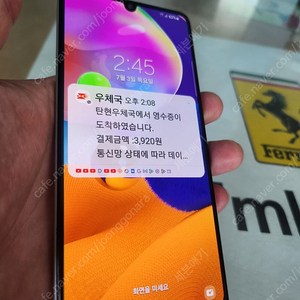 갤럭시 A31 화이트 7만원 잔상없음 기스없음