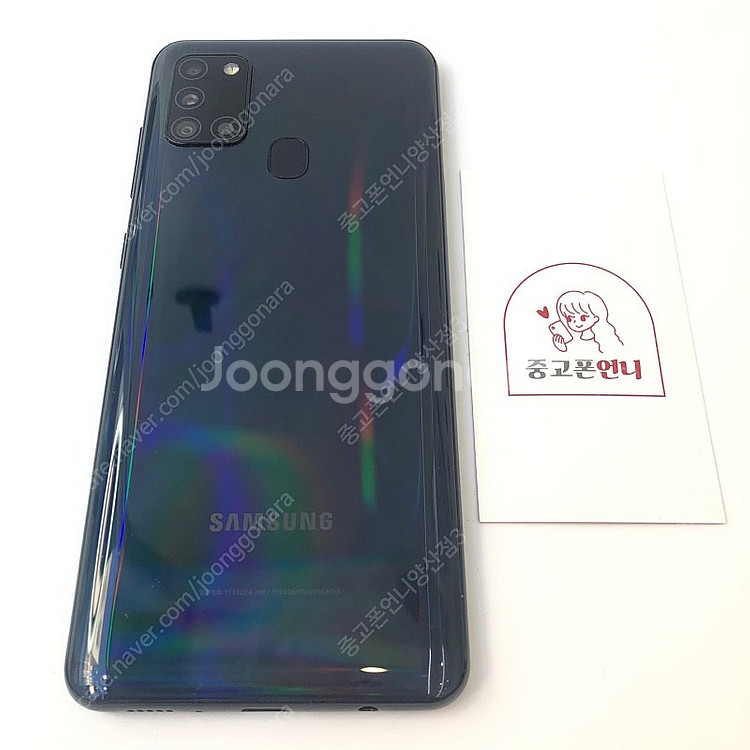(양산중고폰) 95702 갤럭시A21S (A217) 블...--0