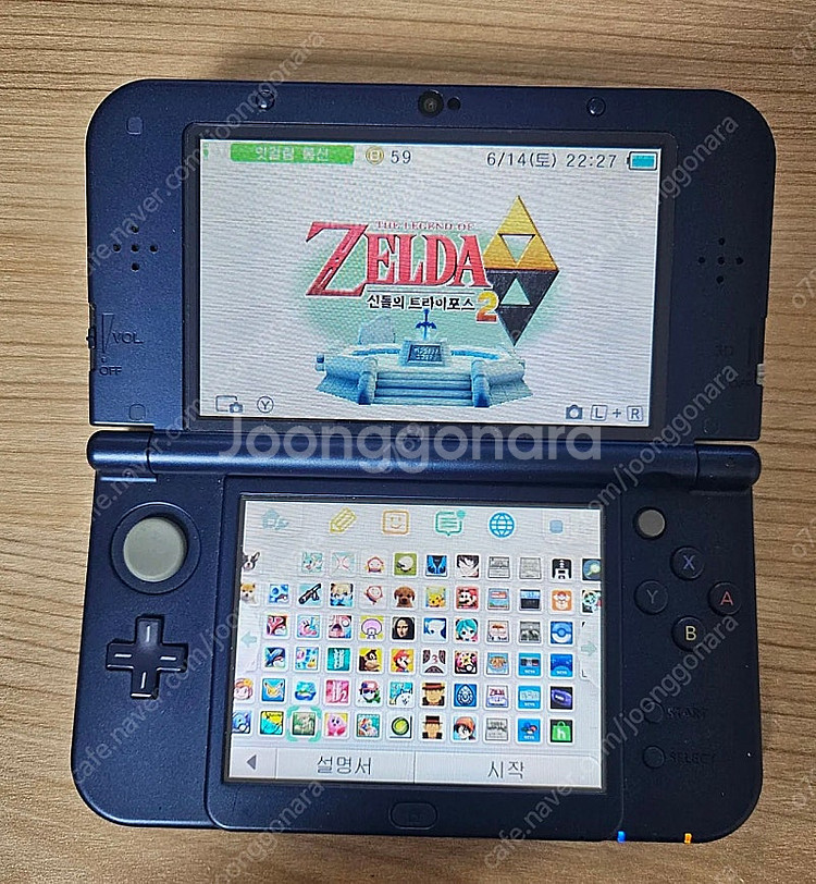 new3dsxl 블루 단품--4