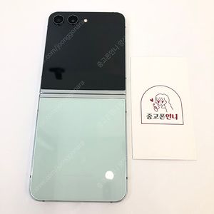 (양산중고폰) 88313 갤럭시플립5 (F731) 민트 256GB 판매합니다. 32만원