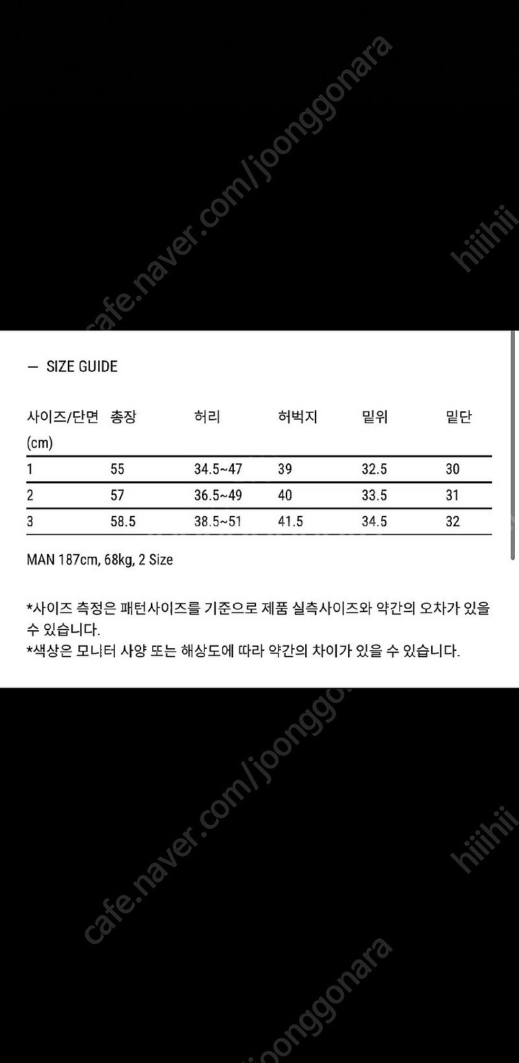 블랭크룸 카고쇼츠--1