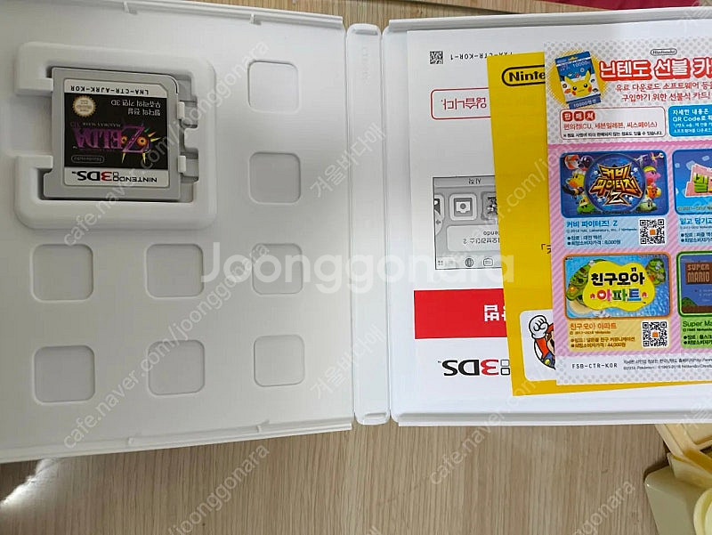 닌텐도 3ds 젤다의 전설 무쥬라의 가면--1