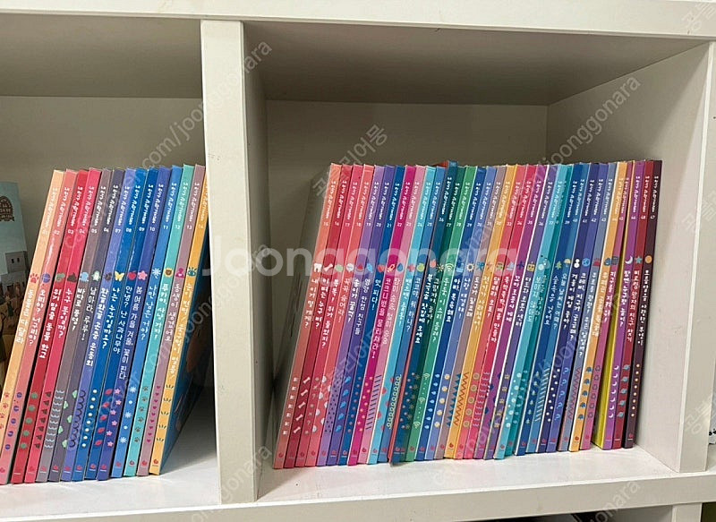 내친구과학공룡--0