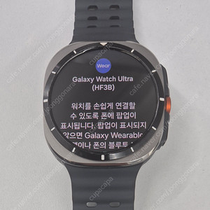 갤럭시 워치7 울트라 판매합니다