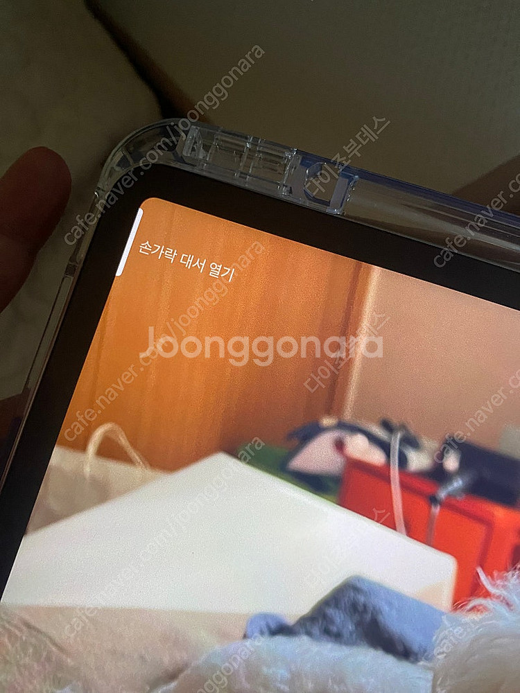 아이패드 에어 13인치 m2칩 탑제 모델 초급처s급--1