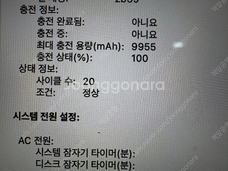 맥북프로 15인치 mid-2015 팝니다.--7