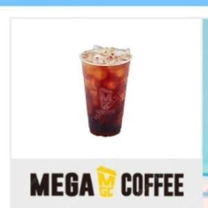 메가커피 아메리카노 한잔