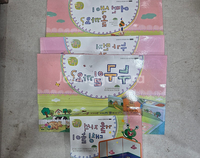 프뢰벨 ~은물 준은물 레벨1 ~~--0