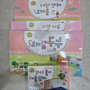 프뢰벨 ~은물 준은물 레벨1 ~~