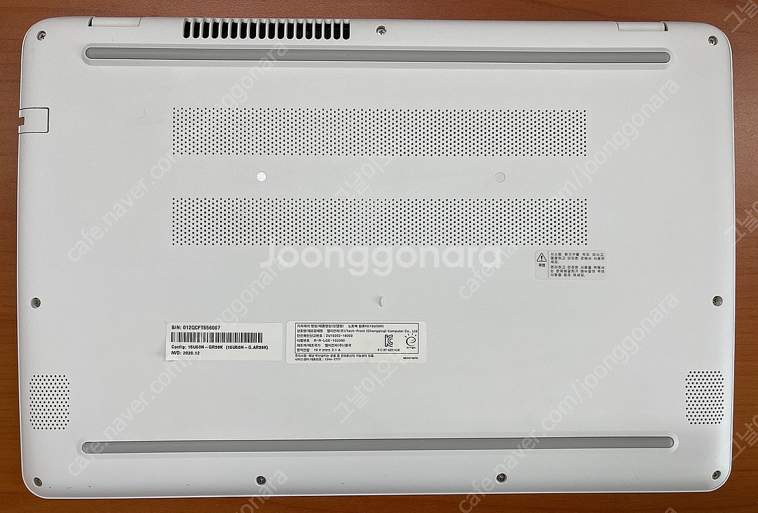 (가격인하/급처) LG 울트라PC (그램) 노트북 판매...--2