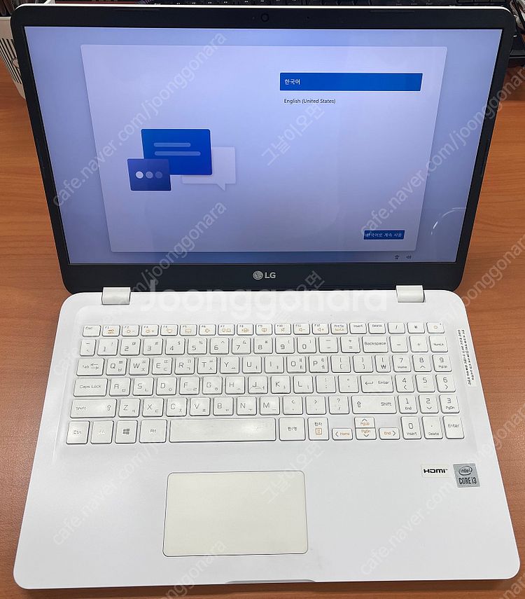 (가격인하/급처) LG 울트라PC (그램) 노트북 판매...--7