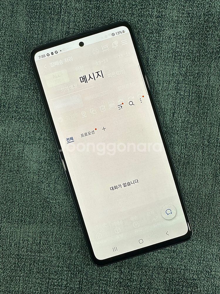 (SKT) 갤럭시S20FE 128G 블랙 22년 5월개...--4