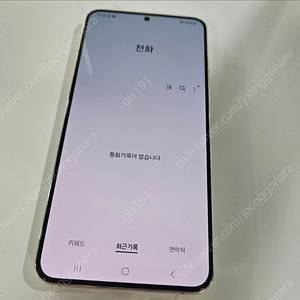 갤럭시s22+ 256기가