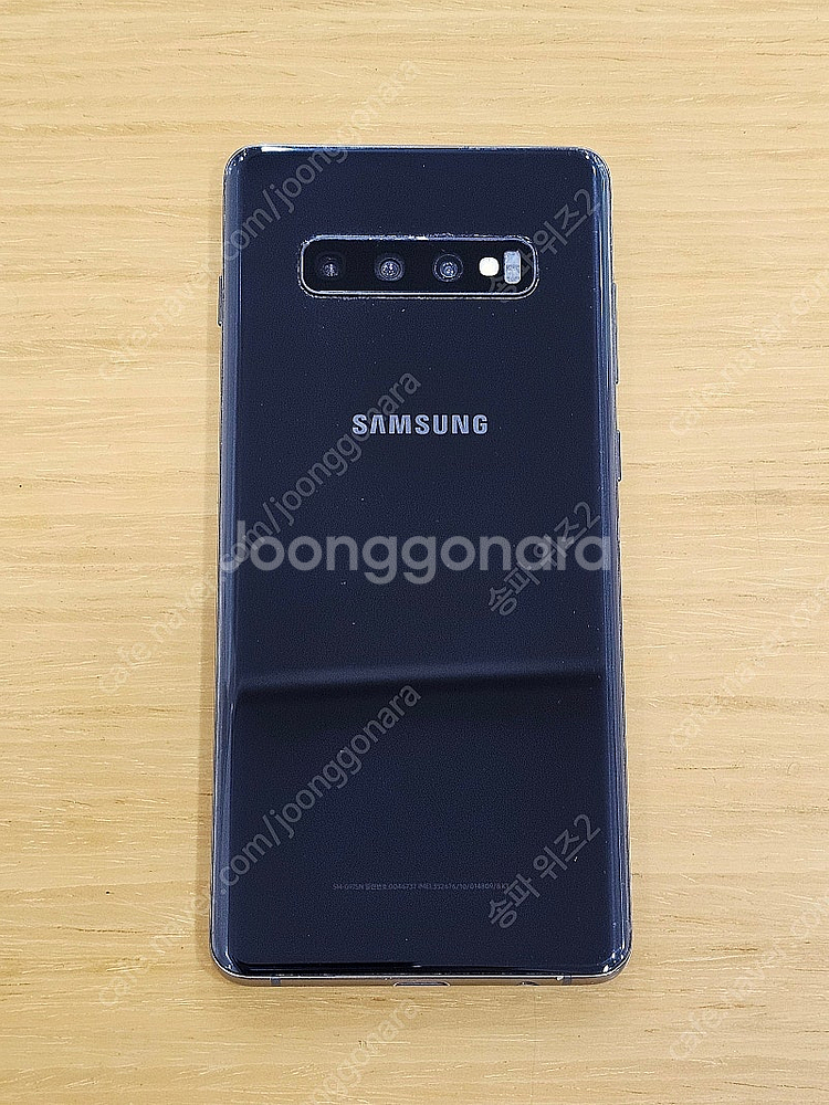 <서울 송파> 삼성 갤럭시 S10+(플러스) 128기가...--2