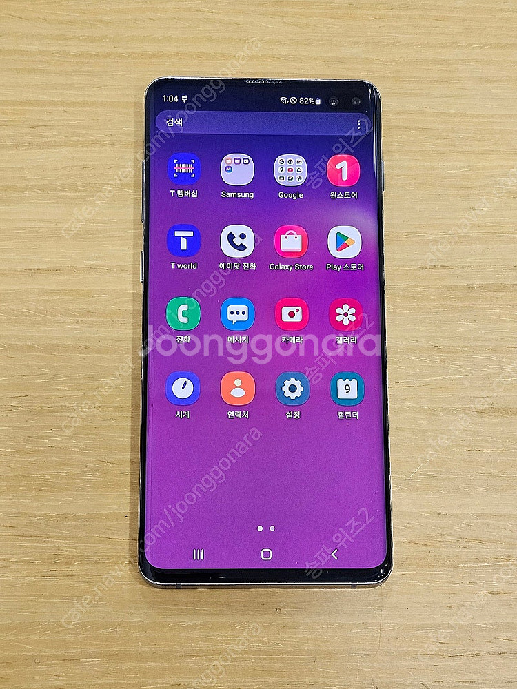 <서울 송파> 삼성 갤럭시 S10+(플러스) 128기가...--7