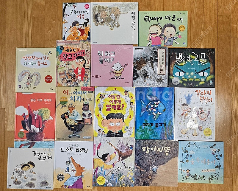 1학년 연계도서 책 외 (18권)--0